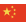 Chinese